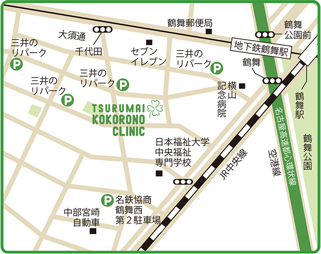 鶴舞こころのクリニック地図